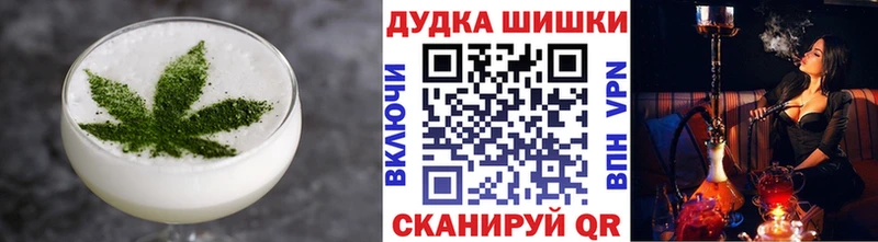 Купить закладки  Холм  Cannafood марихуана 