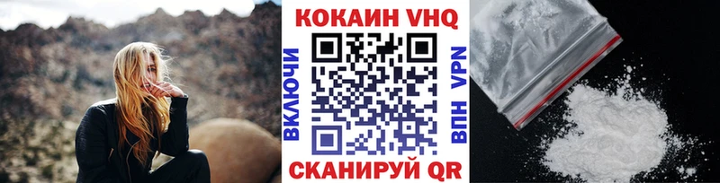 КОКАИН Колумбийский  Купить где  Холм 