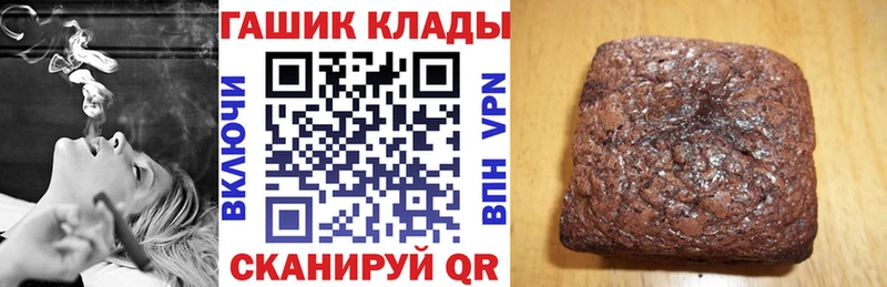 Гашиш 40% ТГК  Купить закладки  Холм 