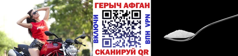 Героин хмурый  Купить  Холм 