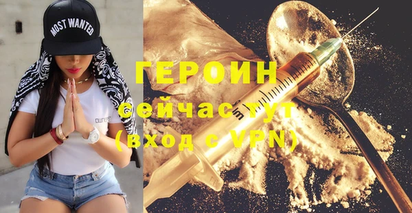 MESCALINE Волосово
