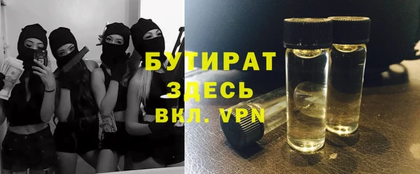 MESCALINE Волосово
