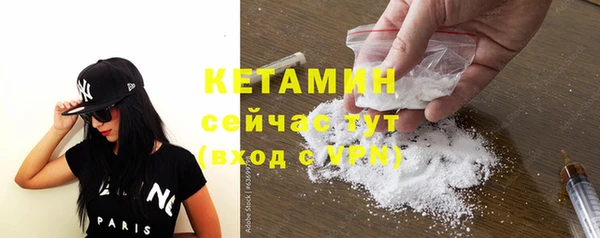 наркотики Володарск
