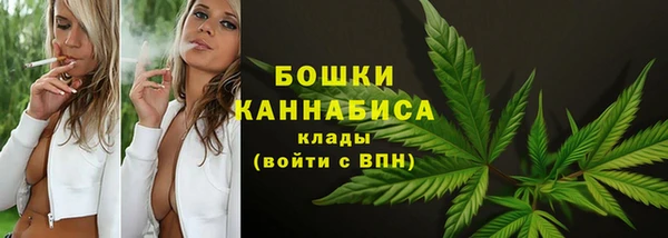 кристаллы Волоколамск