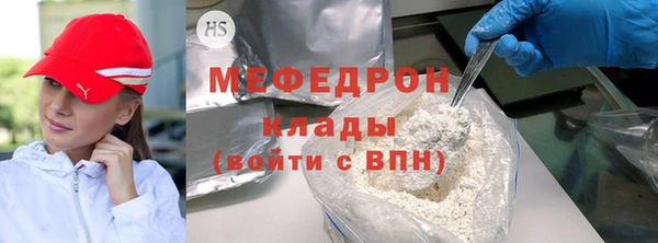 MESCALINE Волосово