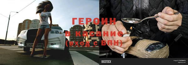 кристаллы Волоколамск