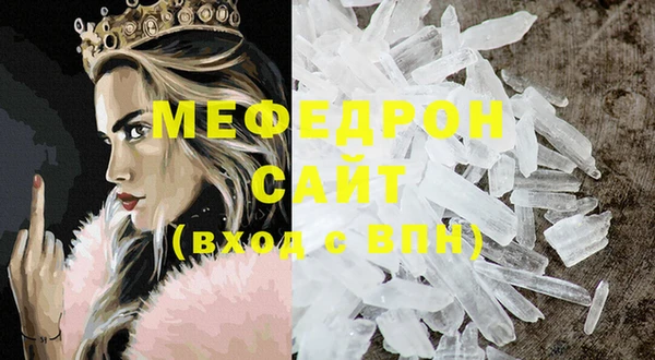 MESCALINE Волосово