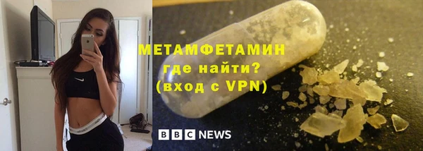 MESCALINE Волосово