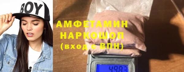 наркотики Володарск