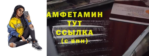 наркотики Володарск