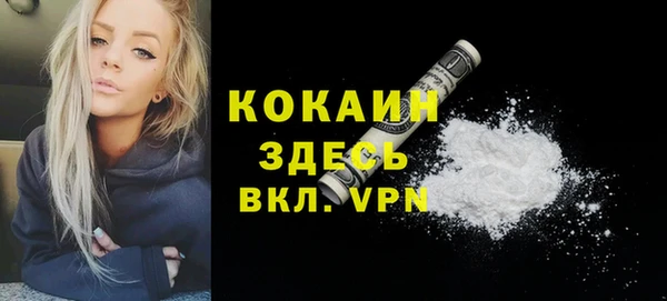 наркотики Володарск