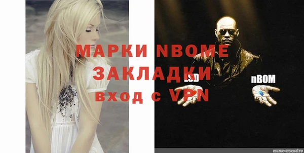 кристаллы Волоколамск