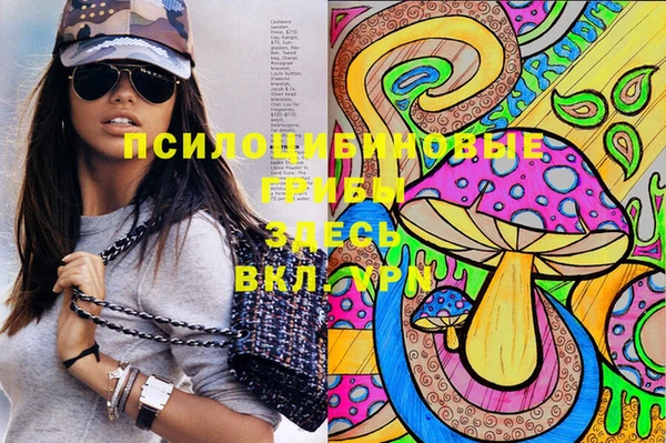 кристаллы Волоколамск