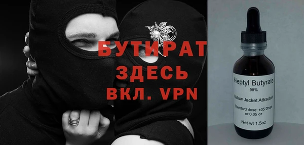 наркотики Володарск