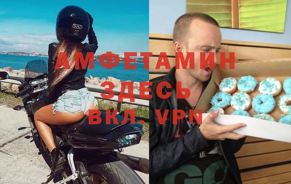 наркотики Володарск