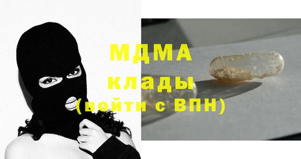 наркотики Володарск