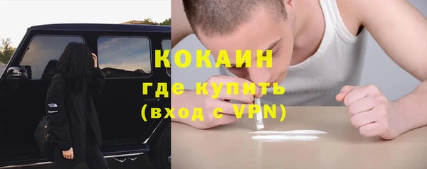 MESCALINE Волосово