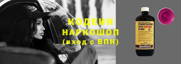 MESCALINE Волосово