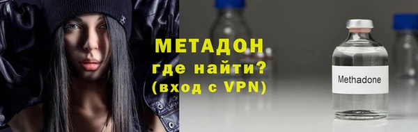 наркотики Володарск