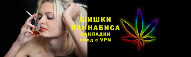 кристаллы Волоколамск