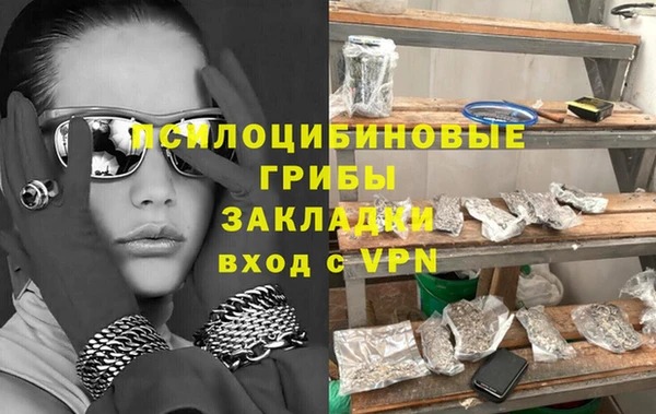 кристаллы Волоколамск