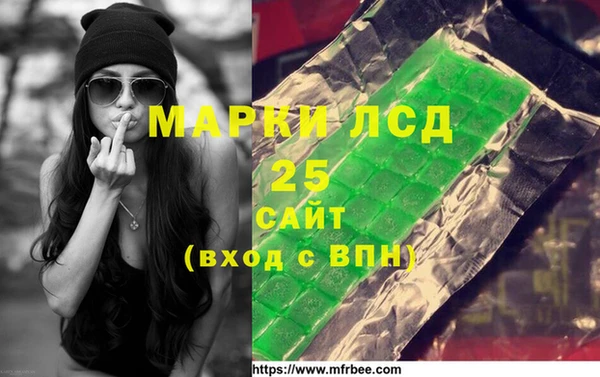 наркотики Володарск