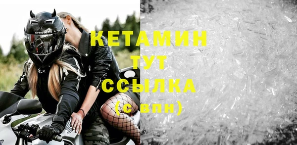 MESCALINE Волосово