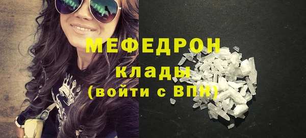 кристаллы Волоколамск