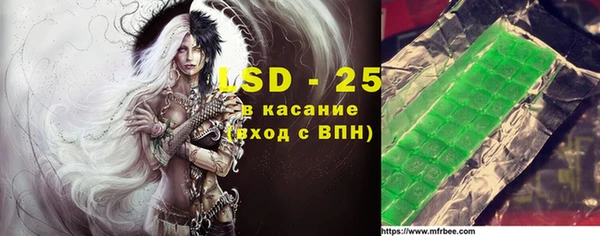 MESCALINE Волосово