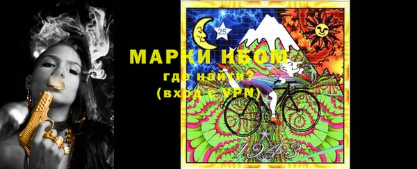 MESCALINE Волосово