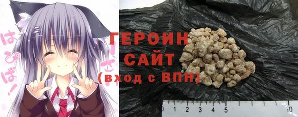 наркотики Володарск