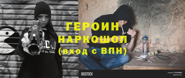 MESCALINE Волосово