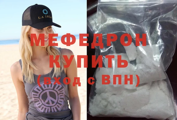 наркотики Володарск