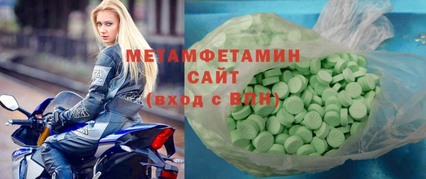 MESCALINE Волосово