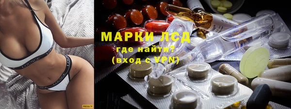 MESCALINE Волосово