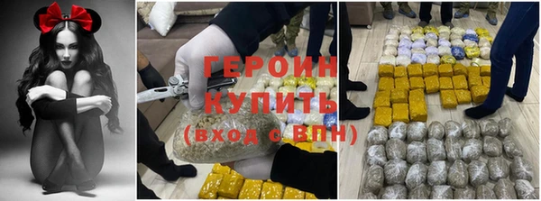 кристаллы Волоколамск
