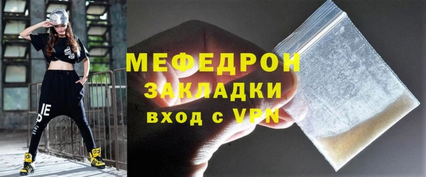 MESCALINE Волосово
