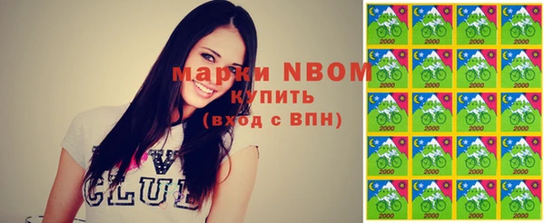 наркотики Володарск