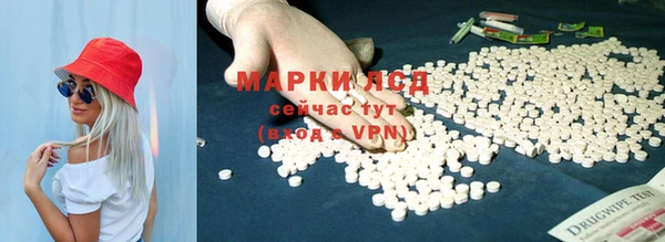 MESCALINE Волосово
