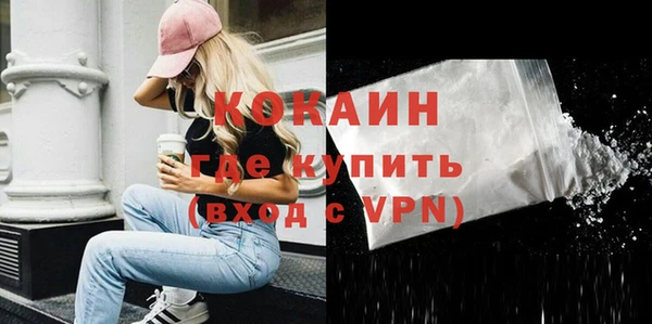 MESCALINE Волосово