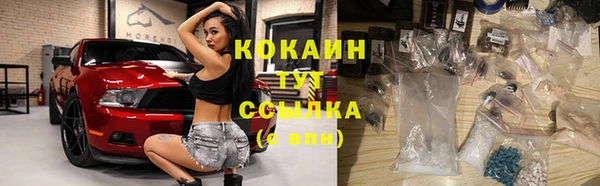 наркотики Володарск