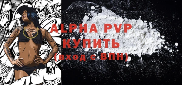MESCALINE Волосово