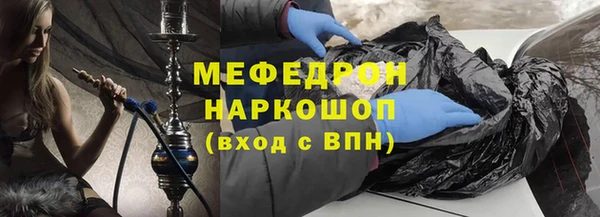 MESCALINE Волосово