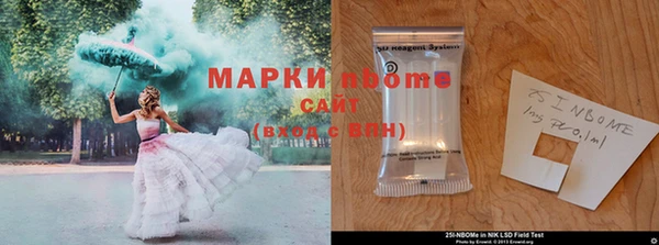 кристаллы Волоколамск
