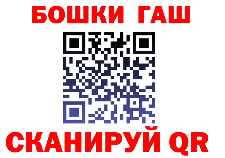 Бутират бутик ТОР площадка OMG Холм