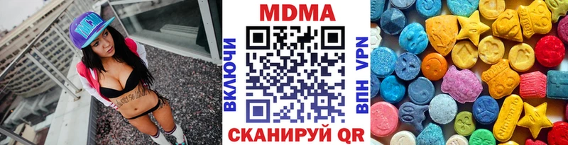Купить где  Холм  MDMA VHQ 