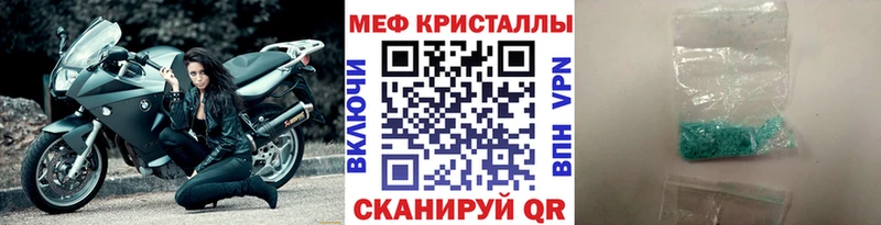 Купить где Холм МЯУ-МЯУ mephedrone